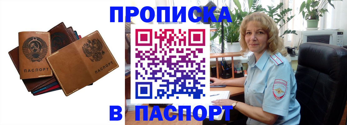 форма 3 в Искитиме