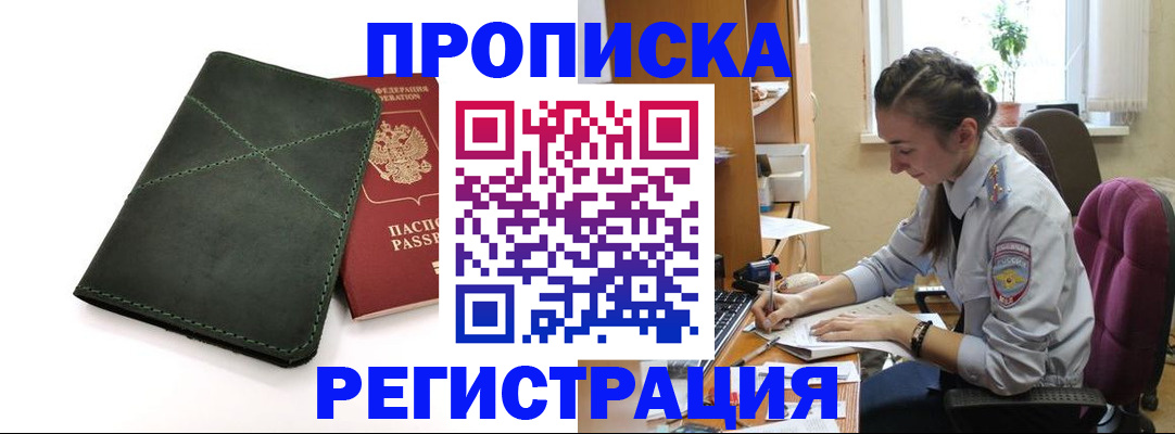 регистрация для дет. сада в Искитиме
